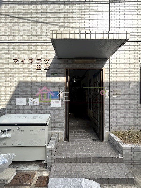 マイプラザ田島 その他1