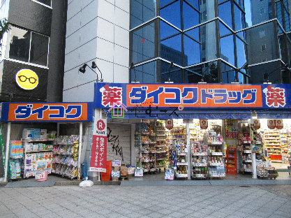 エイペックス大手通 周辺画像6