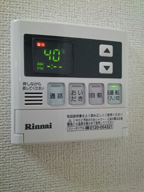 その他3