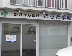 AILE池田 周辺画像1