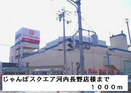 ヴェルデＫＮ その他外観4