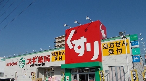 その他外観3