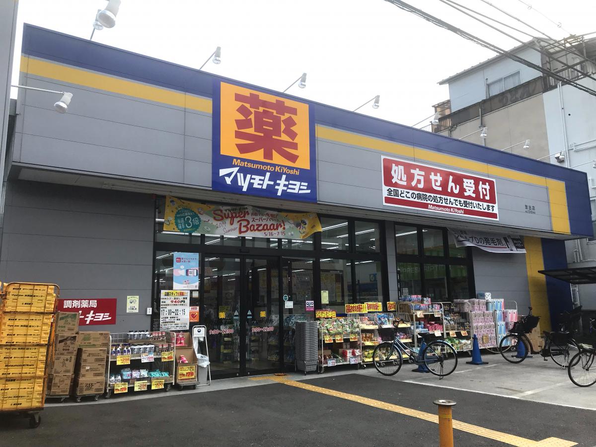 プレジオ森河内ASIAN 周辺画像1