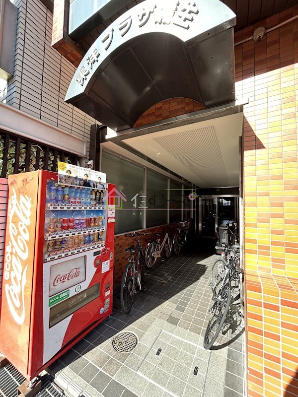 東洋プラザ蒲生 その他1