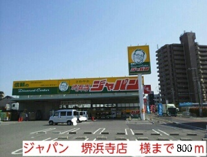 その他外観1