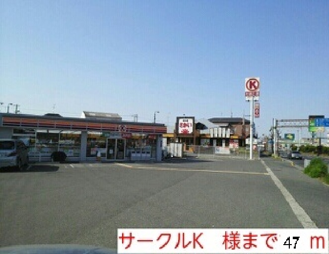 その他外観5