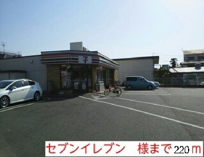 その他外観6
