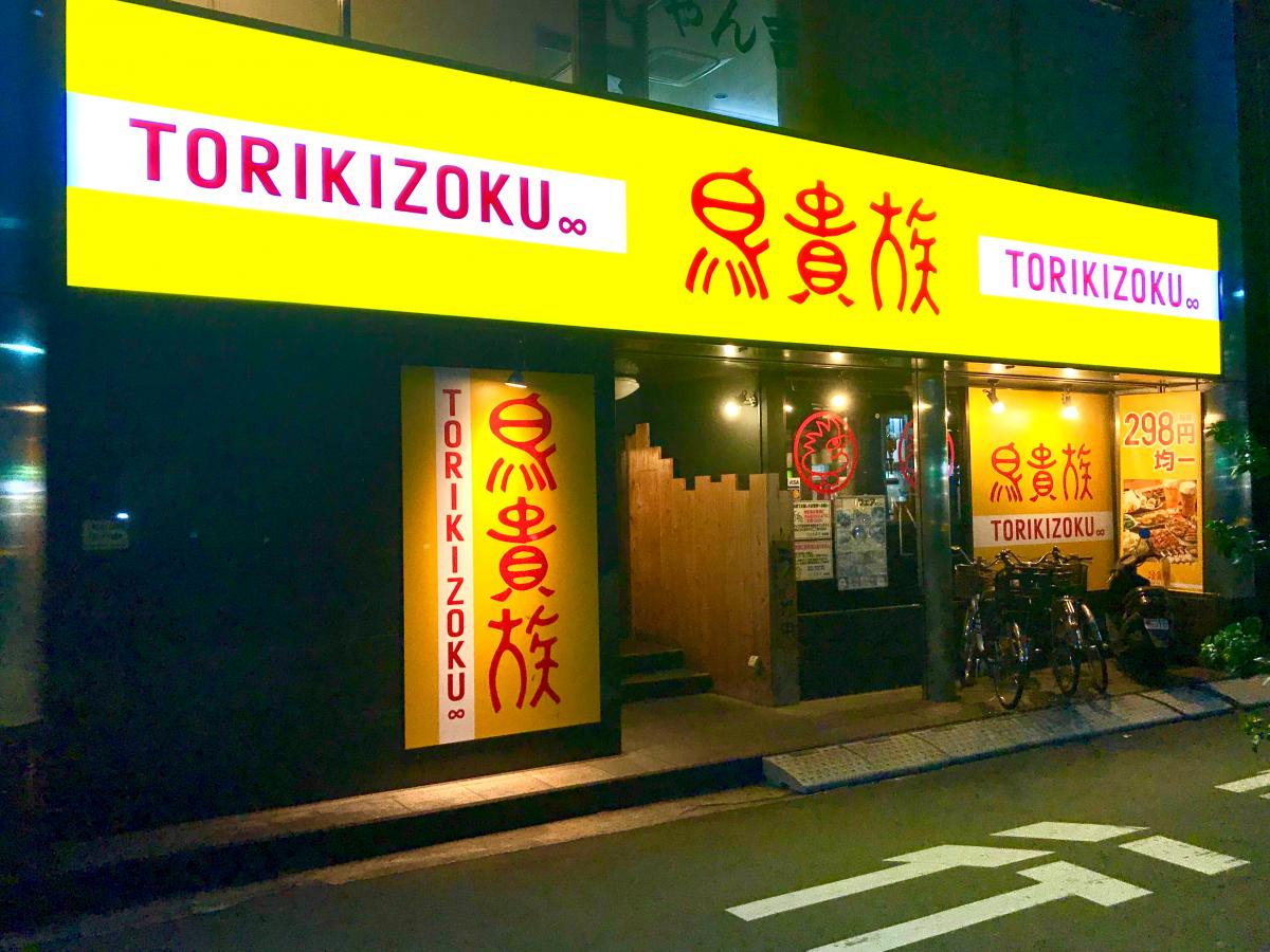 コルヌコピア 周辺画像3