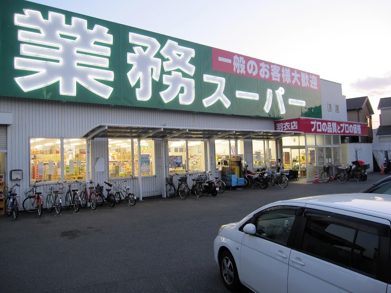 East Hills 周辺画像10