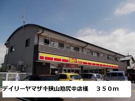 その他外観1