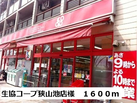 その他外観2