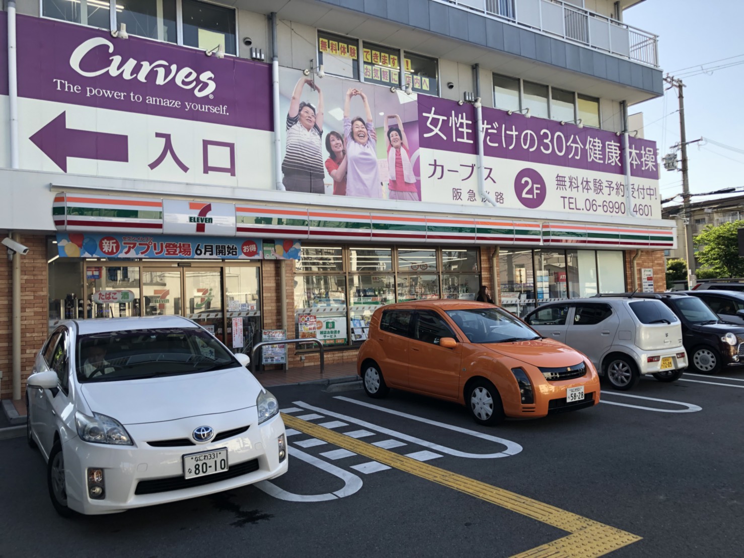 グリーンコート淡路 周辺画像2