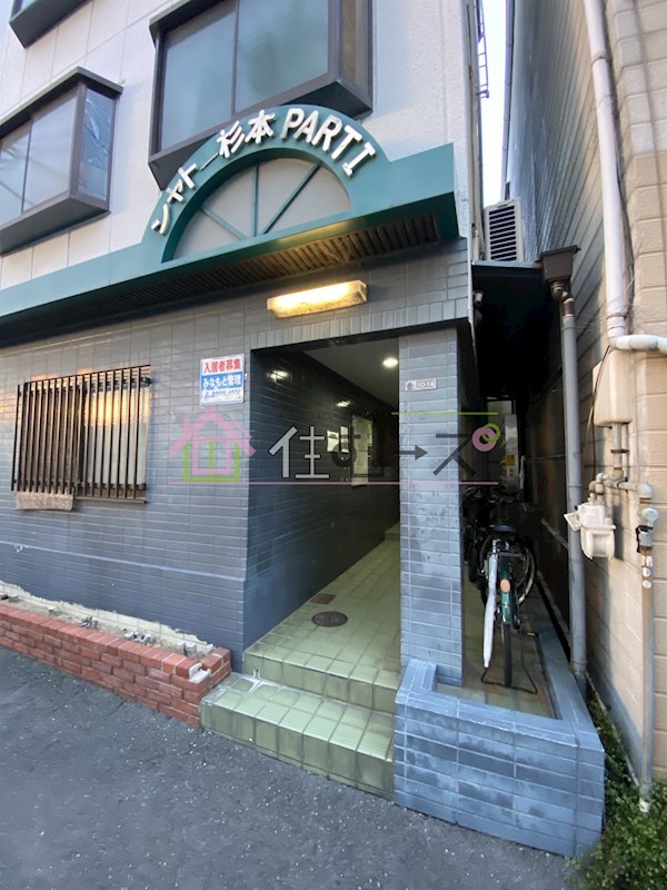 シャトー杉本PARTⅠ その他1