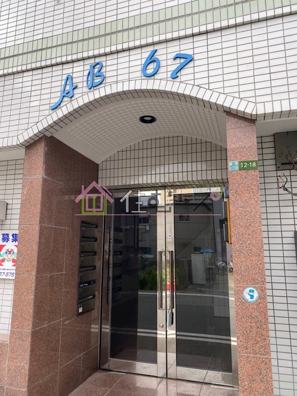 AB67 その他1