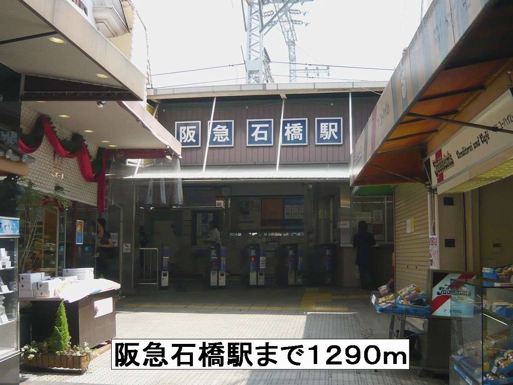 その他外観1
