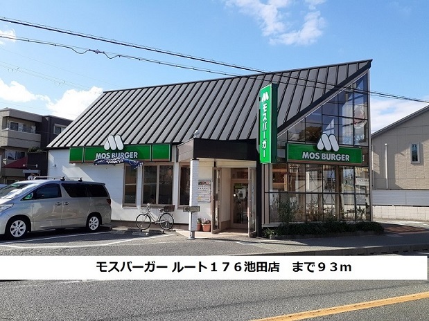 その他外観4