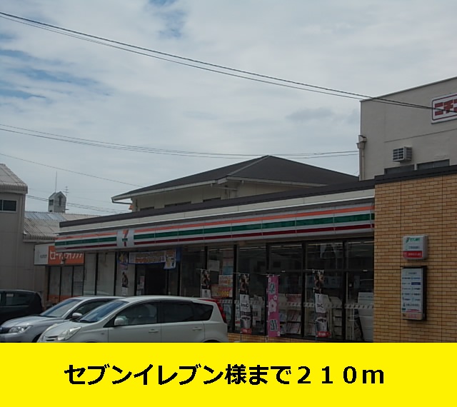 その他外観4
