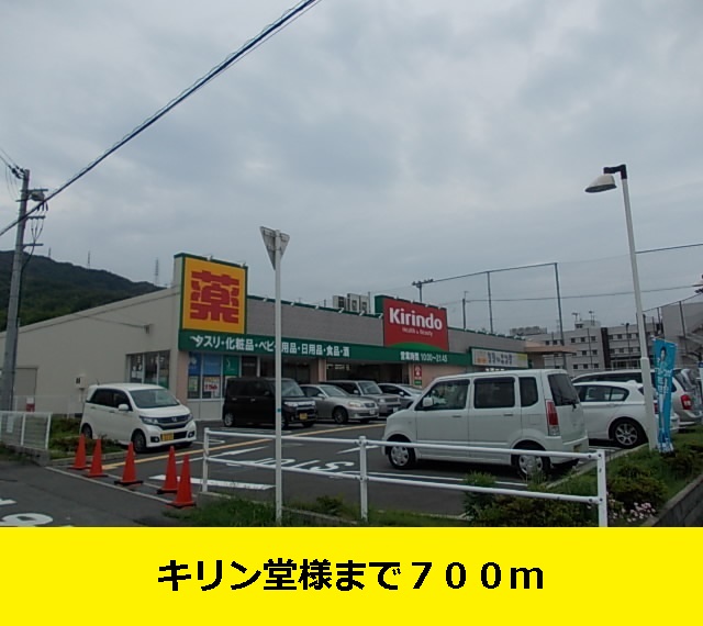 その他外観6