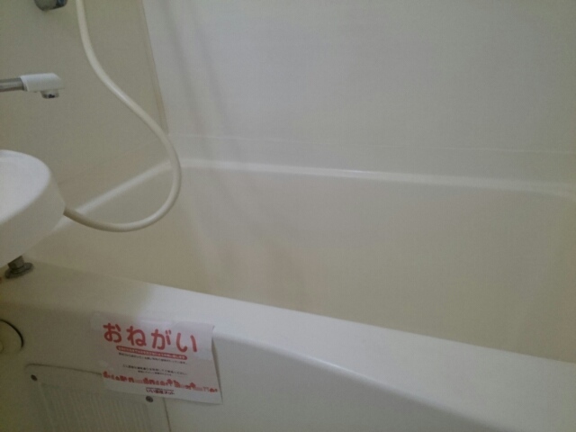 風呂画像