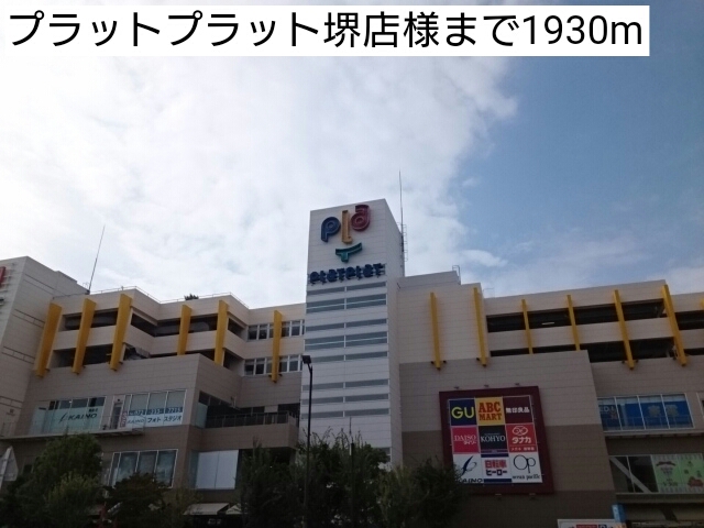 カリーノＲポルト その他外観3