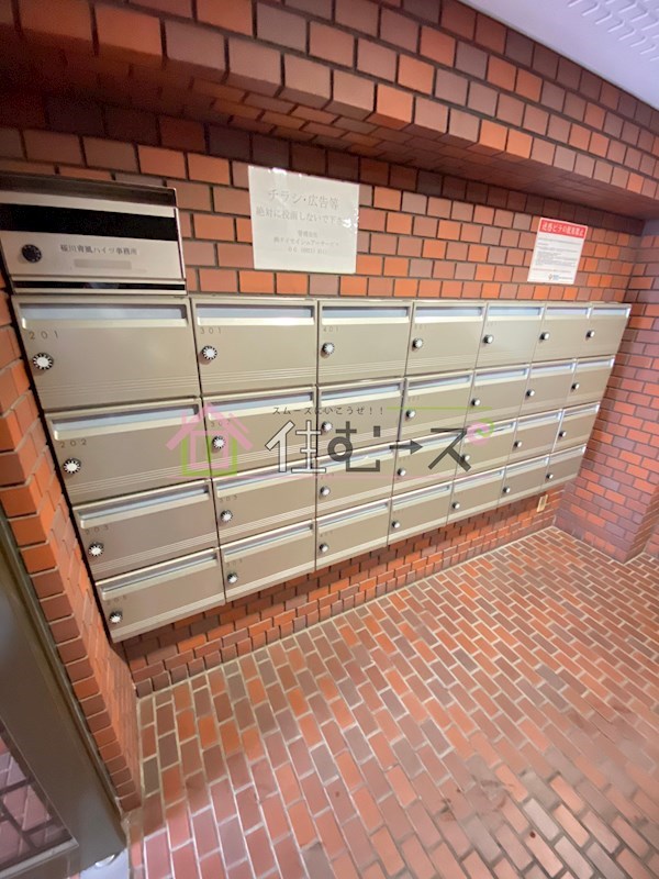 青風ハイツ その他外観4