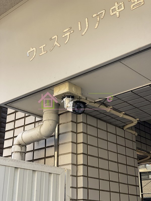 ウェステリア中宮 その他外観2