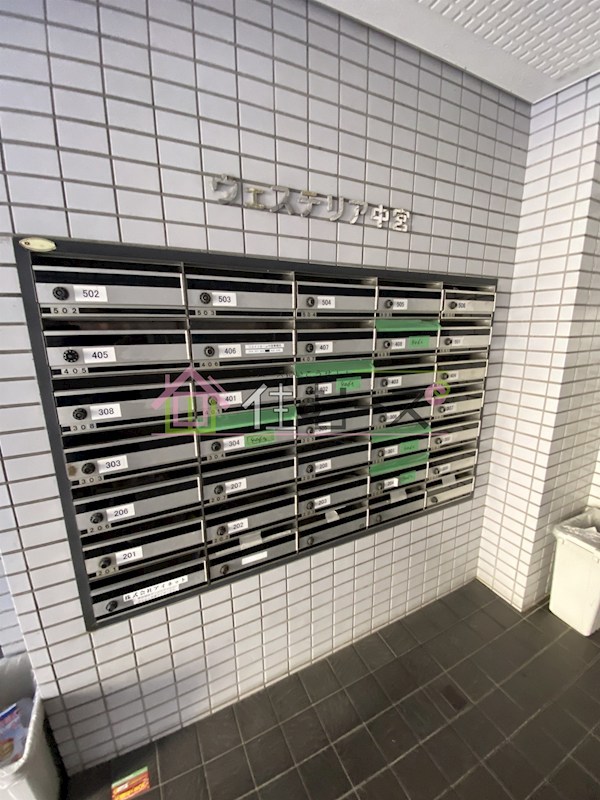 ウェステリア中宮 その他外観3