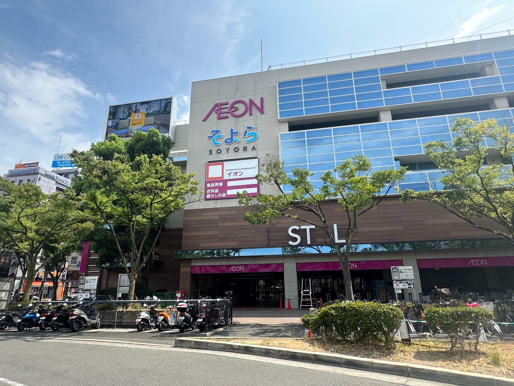 Avantio　Pace 周辺画像7