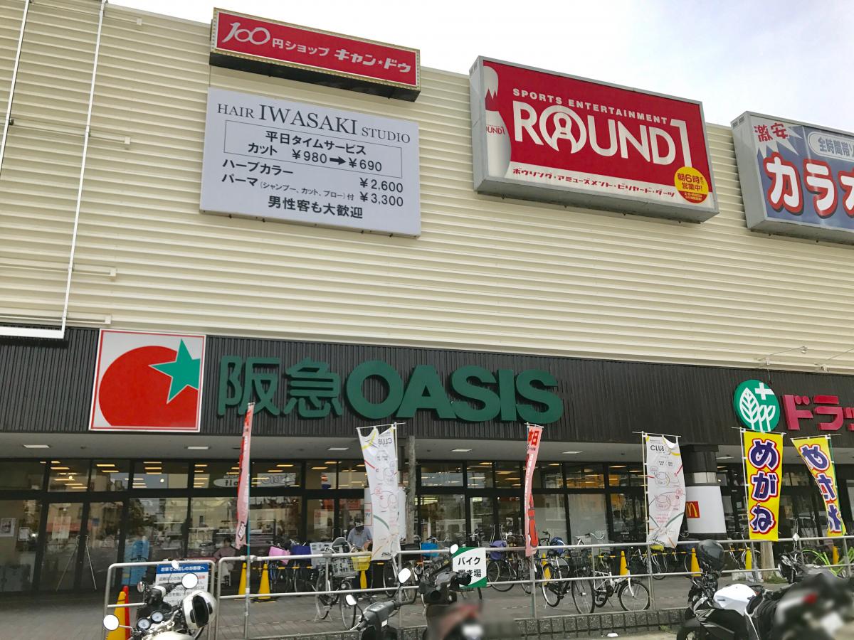 Avantio　Pace 周辺画像9