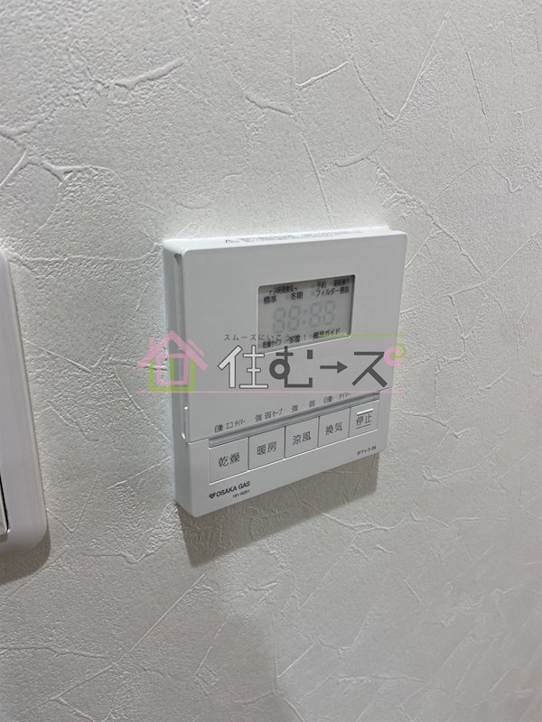 ローズコーポ西中島 その他2
