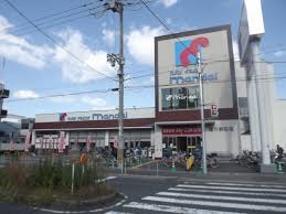 アメニティー新高一番館 スーパー