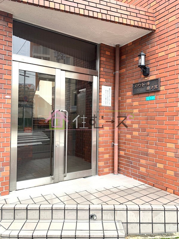 メゾンドール森ノ宮 その他1