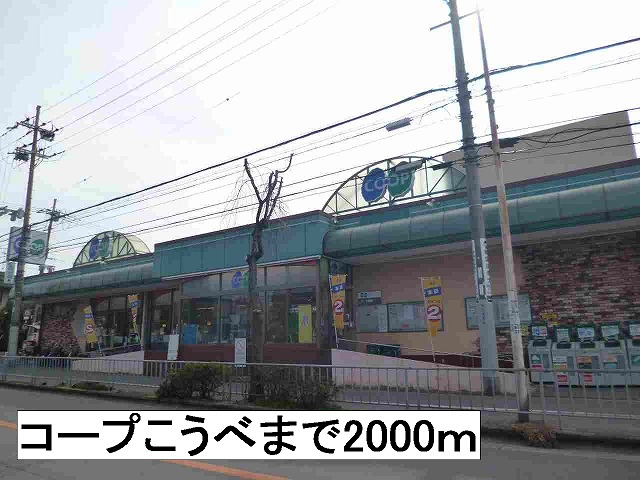 その他外観2