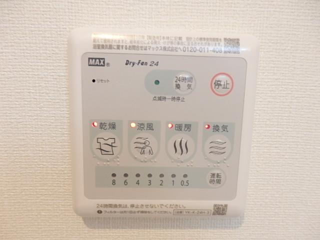 エスト・ヴィラ(Est Villa) その他9
