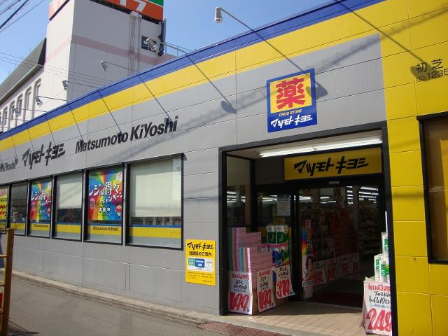 シェトワはつしば その他外観6