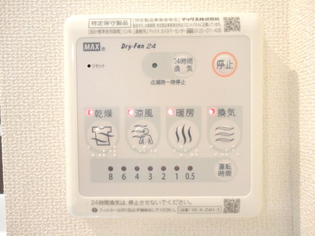 ｇａｒｄｅｎ　浜 その他9