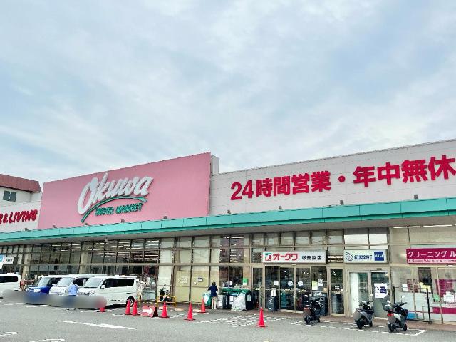 ベルメゾンＳＫＹ その他外観5