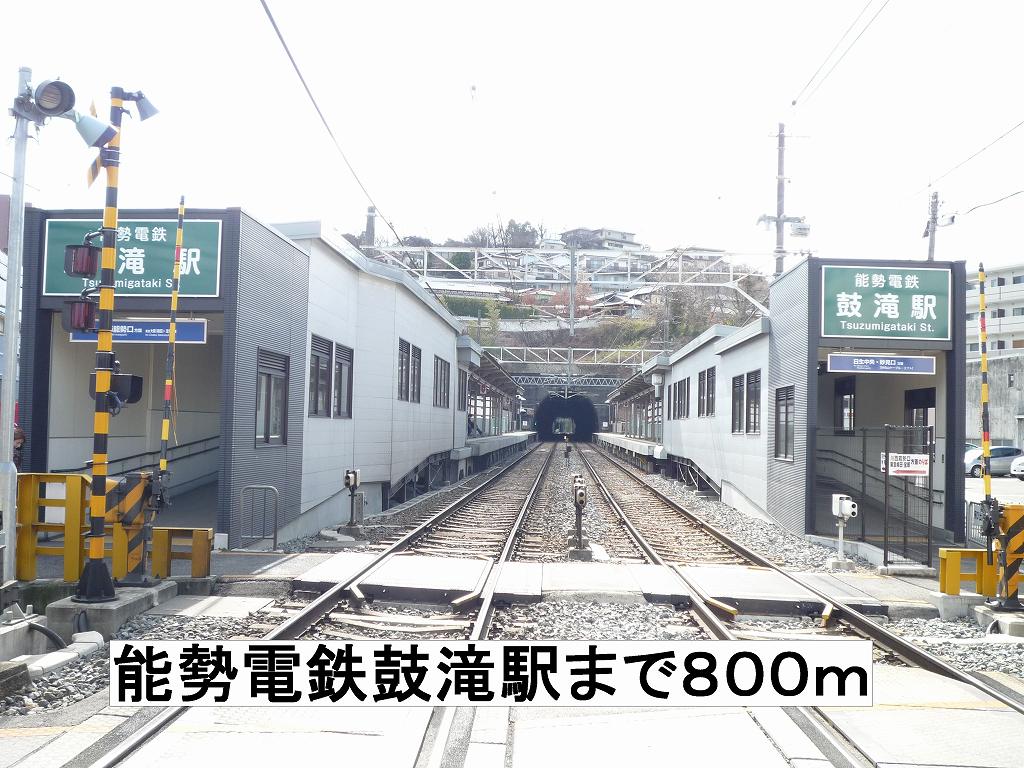 その他外観1