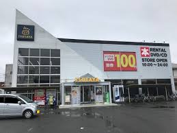 ベァーフルート長曽根 周辺画像3