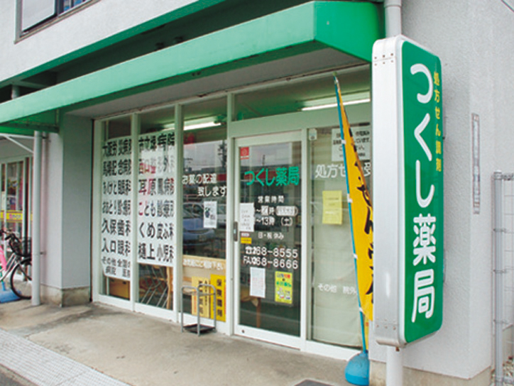Dーresidence　鳳中町 周辺画像1