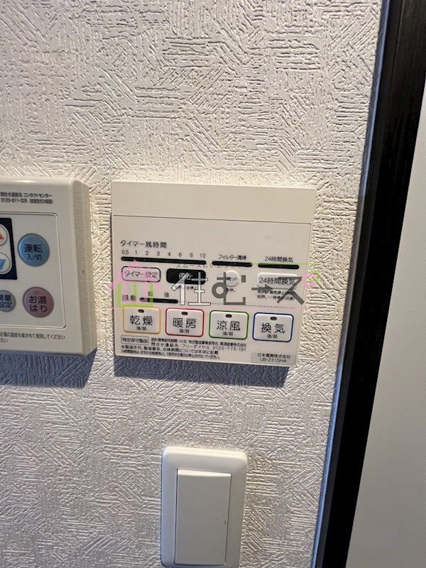 フォーリアライズ難波南ファーロ その他4