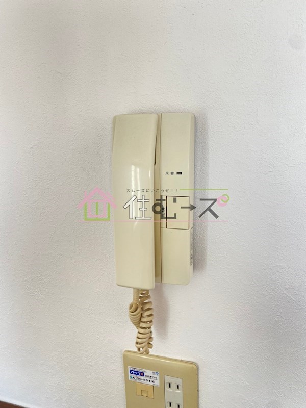 プレジデント瑞光 その他3