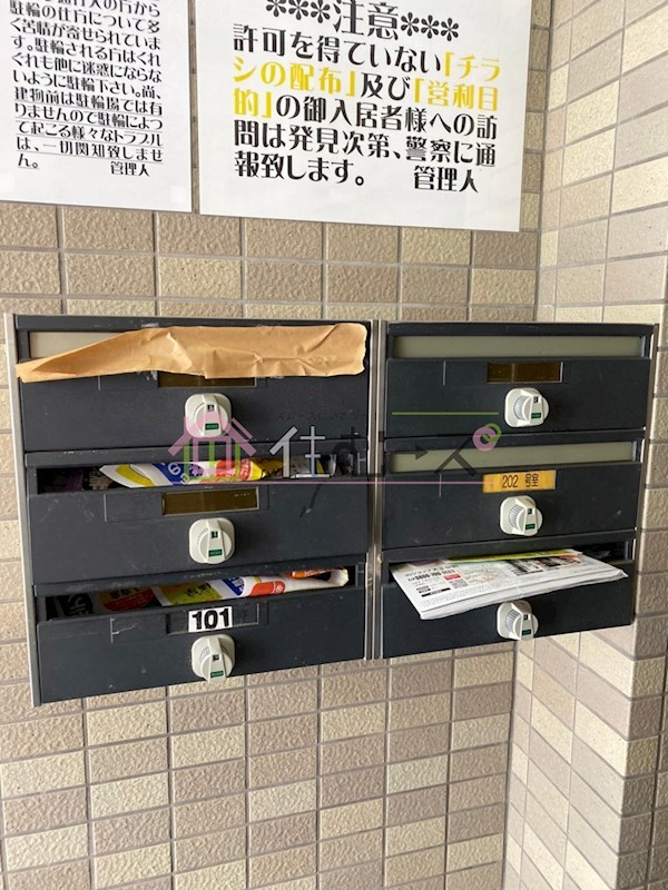 エースハイツ玉川 その他外観4