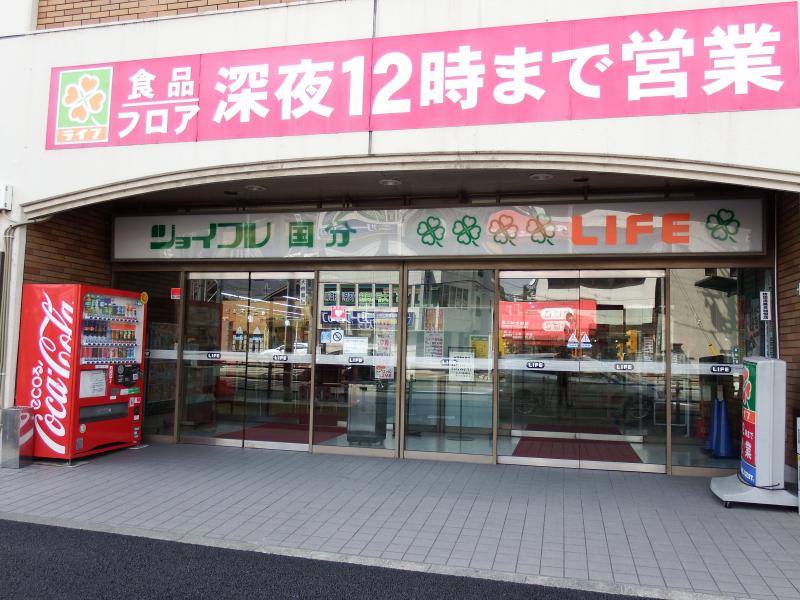 ALEGRIA道明寺Ⅱ 周辺画像7
