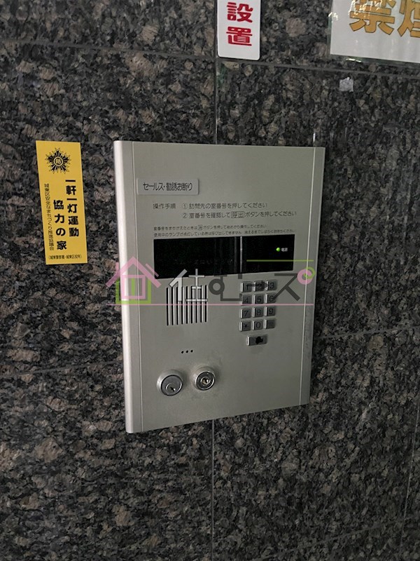 YKマンション その他外観2