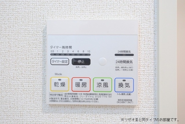 その他4