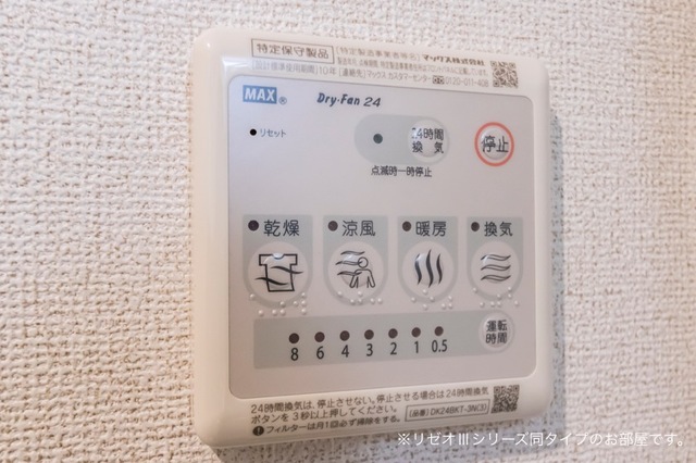 その他4