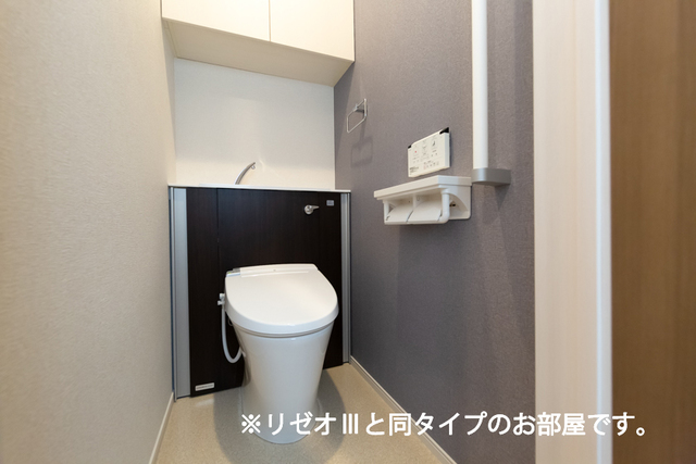 その他3