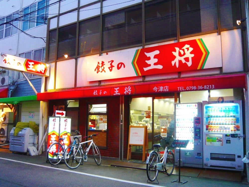 GROOVE上甲子園 周辺画像10