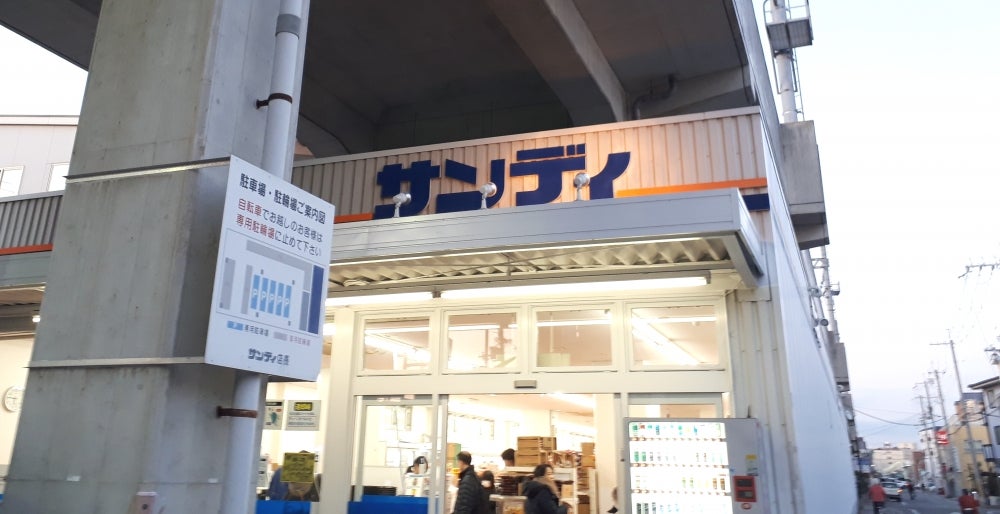 GROOVE上甲子園 周辺画像2